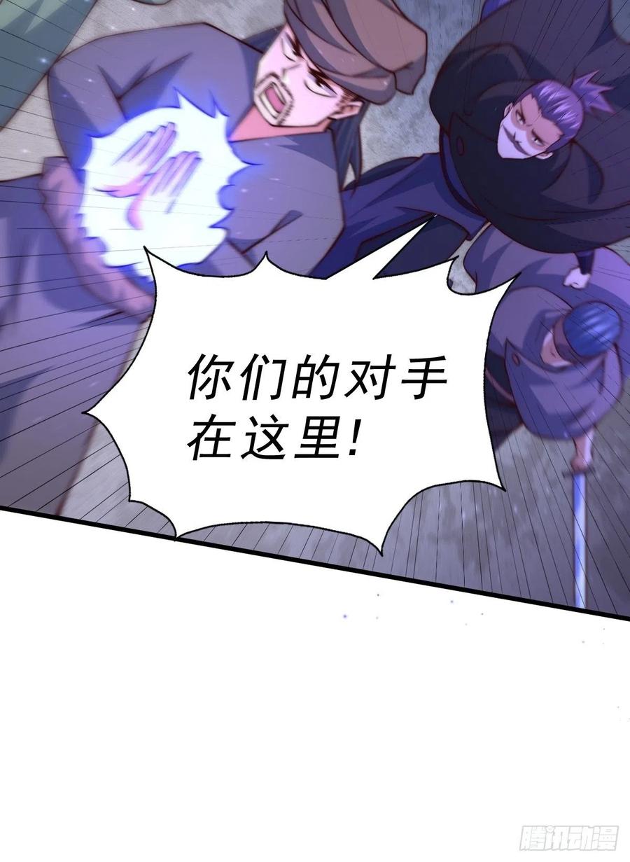 第70话 抢了一坨狗屎！！7