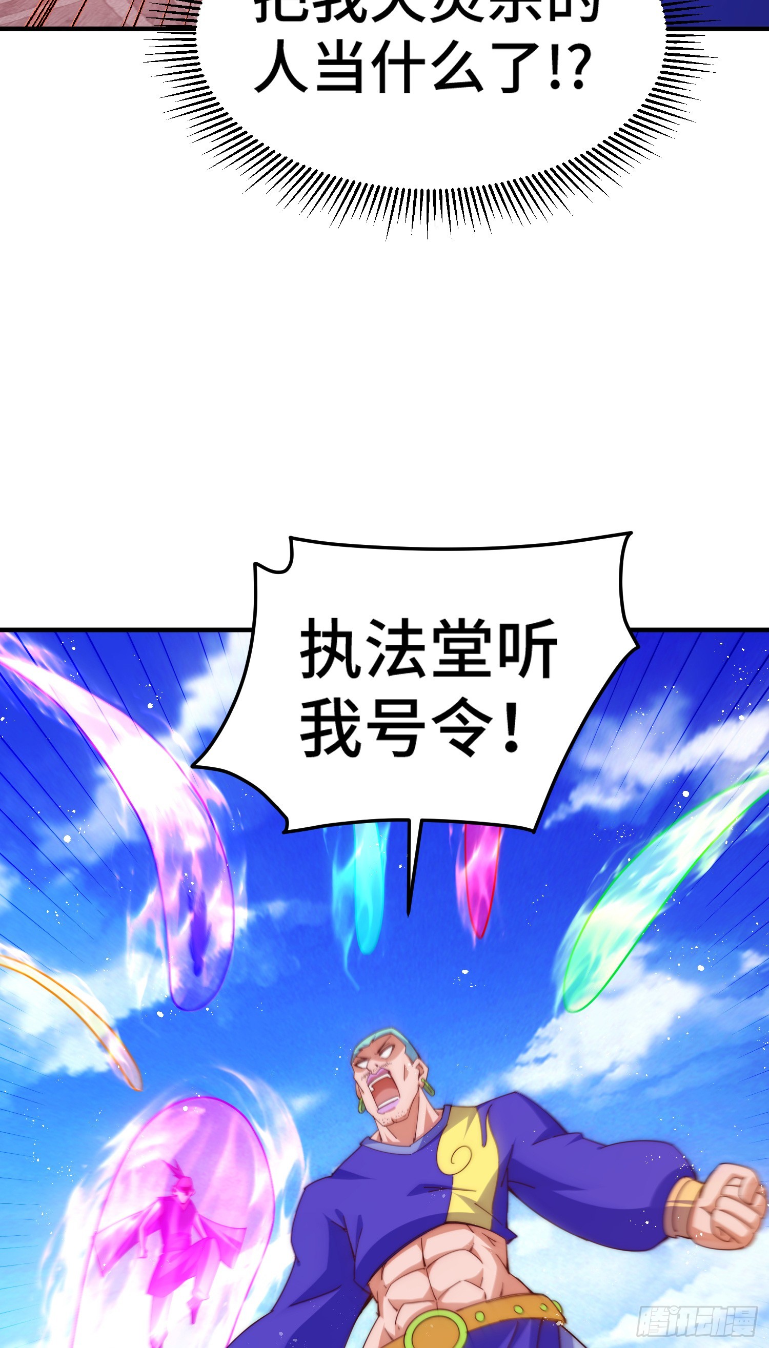 第175话 和我一起战斗！11