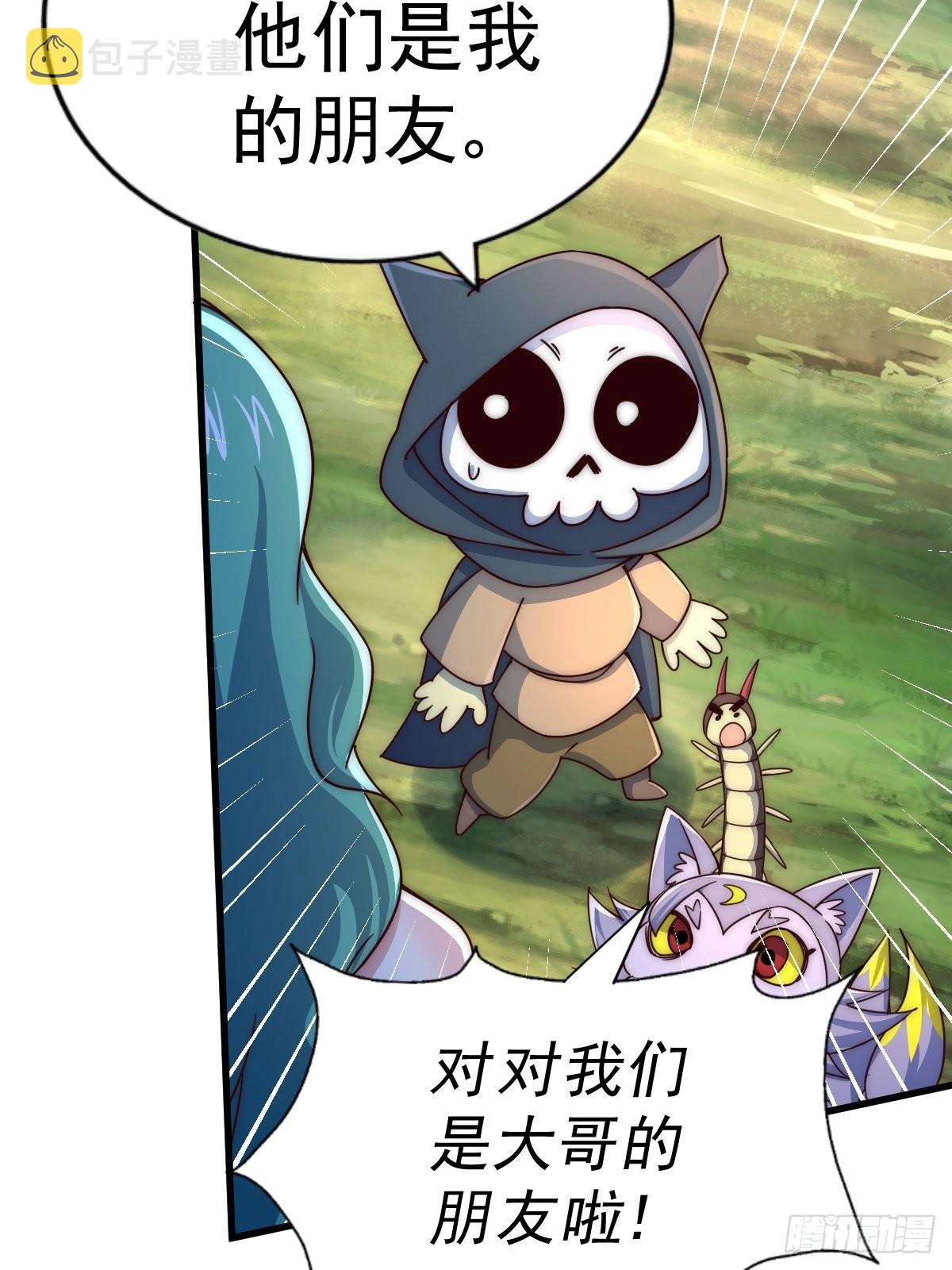 第118话 翻脸38