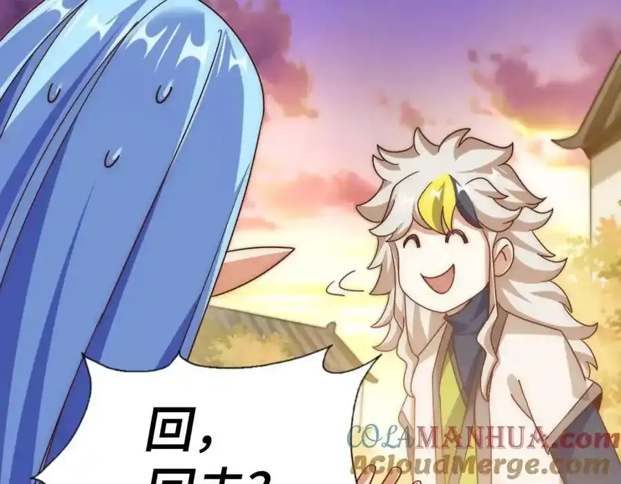 第294话 这波稳了！12