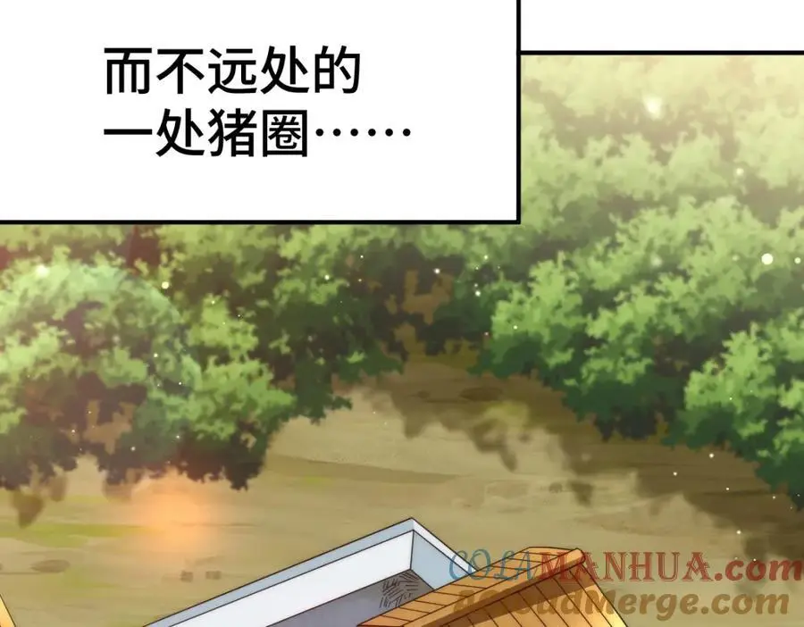 第271话 融 粪之大道128