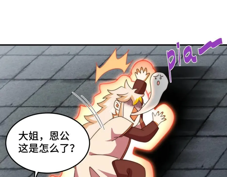 第298话 勇者铠甲！59