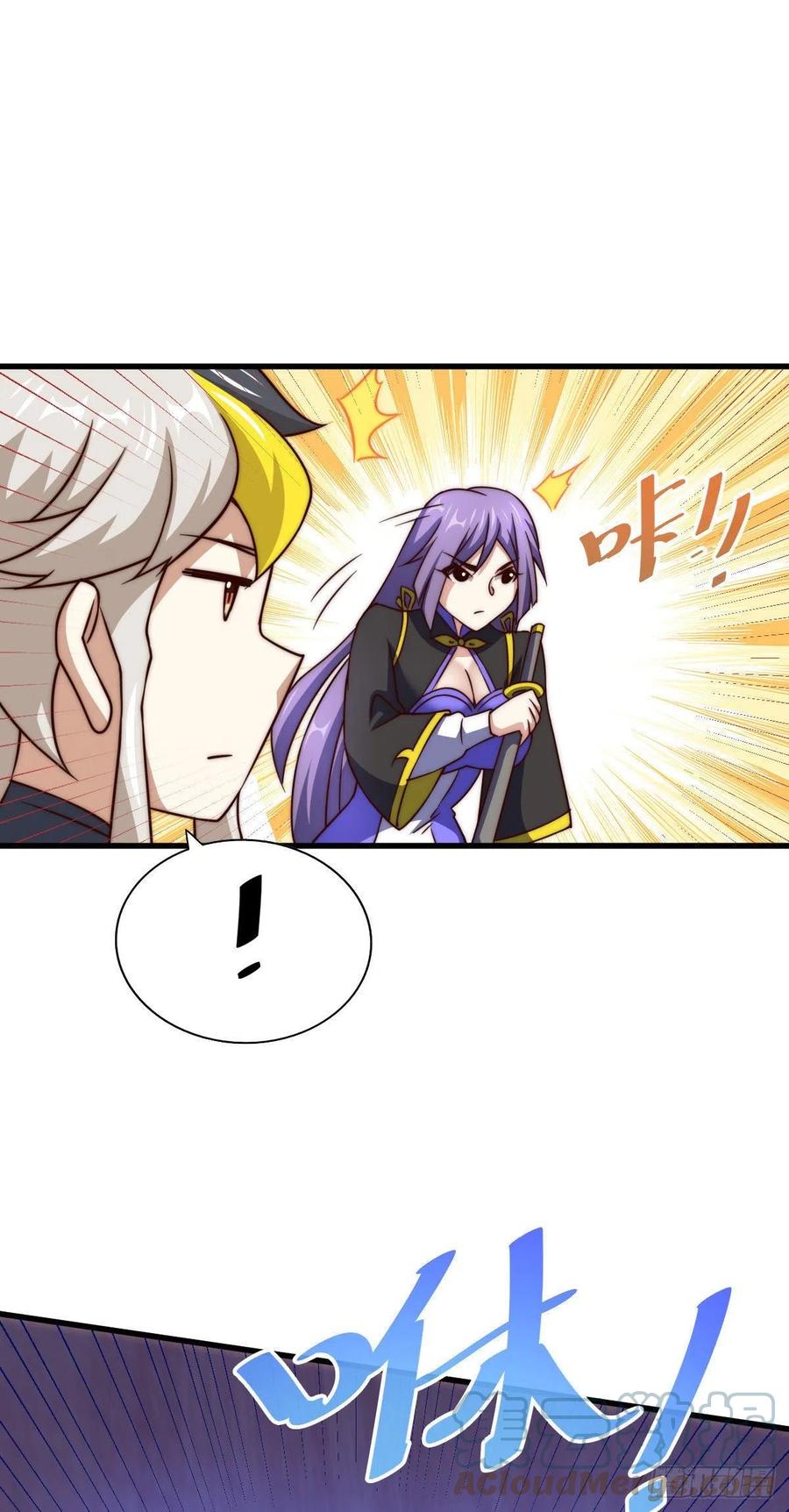 第86话 易先生带着机缘来了！3