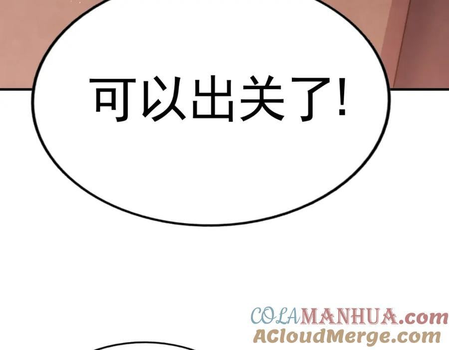 第250话 九界要完蛋？！140