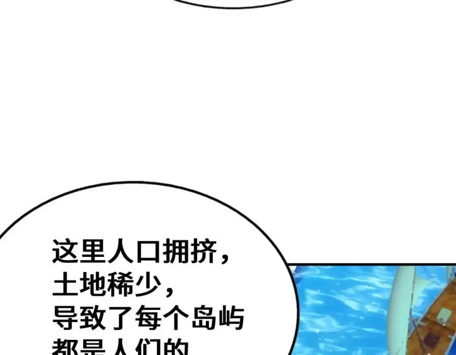 第288话 死亡传承！66
