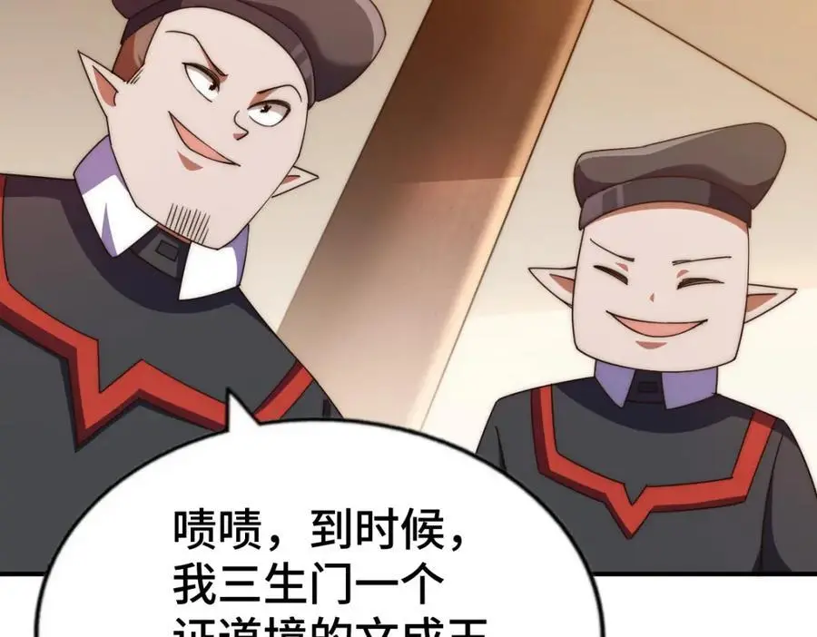 第269话 及时开舔70