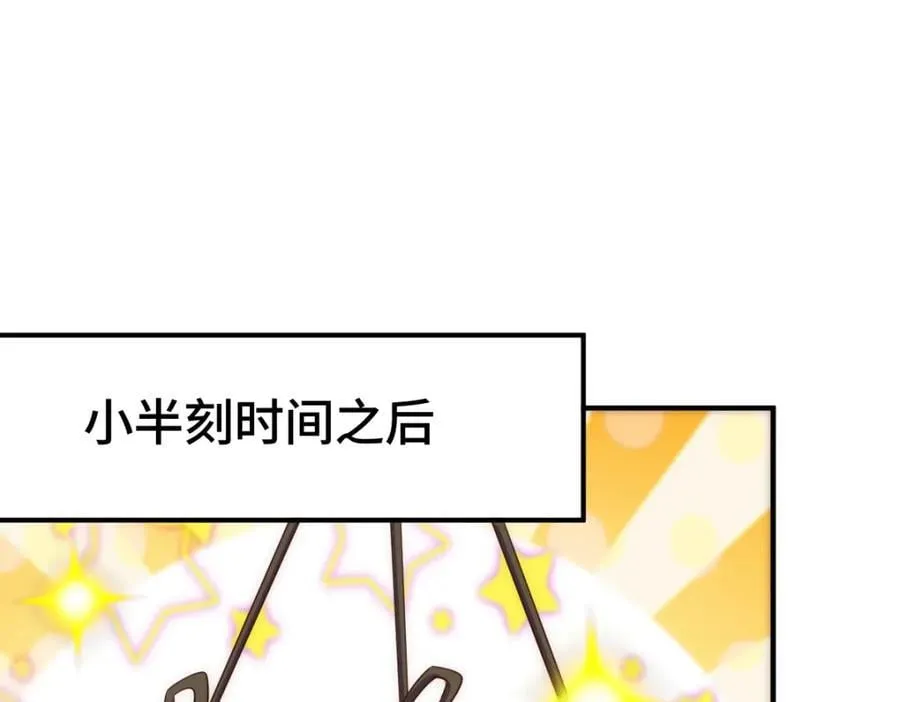 第293话 岛主争夺战149