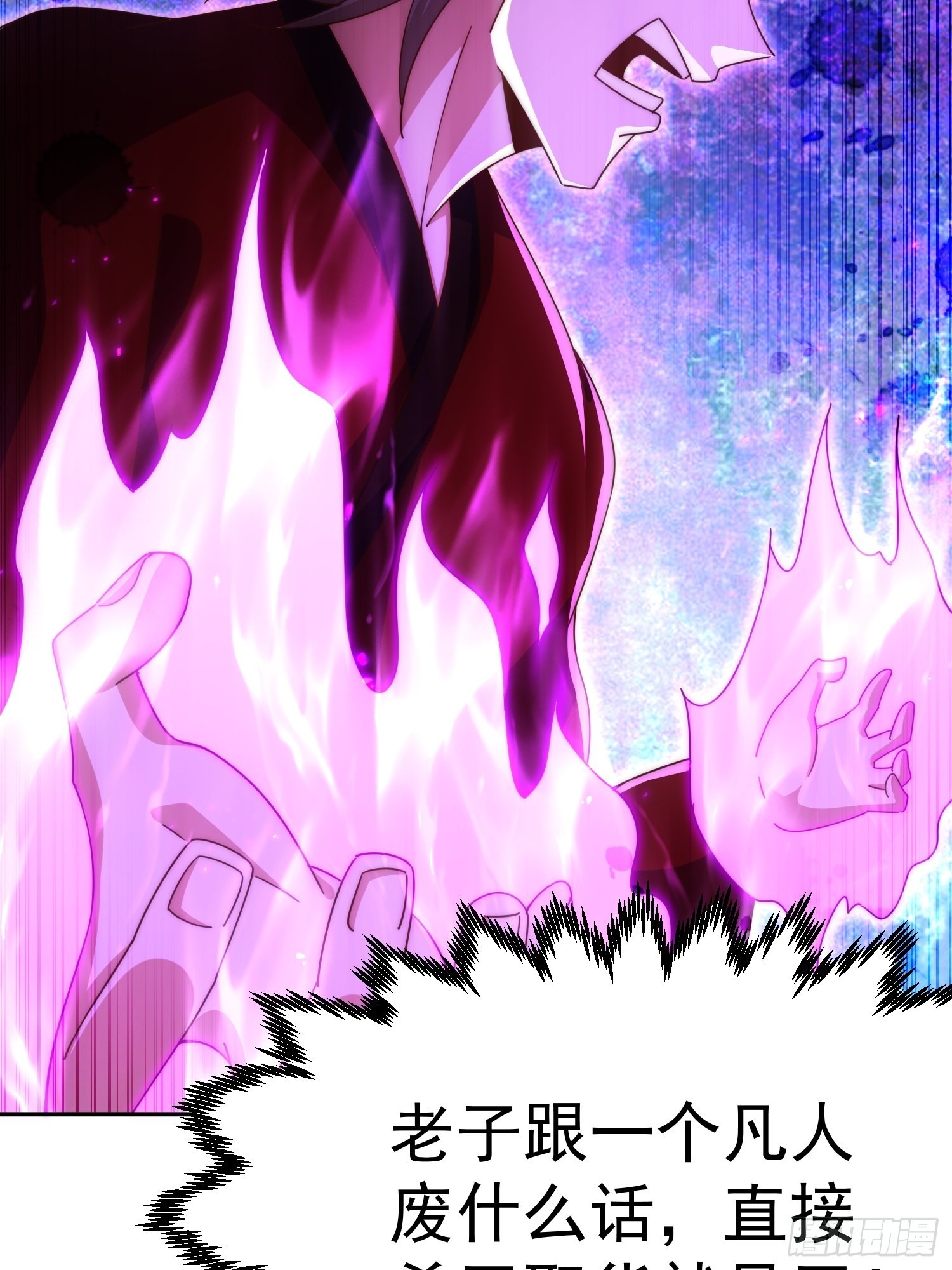 第147话 你摸我？32