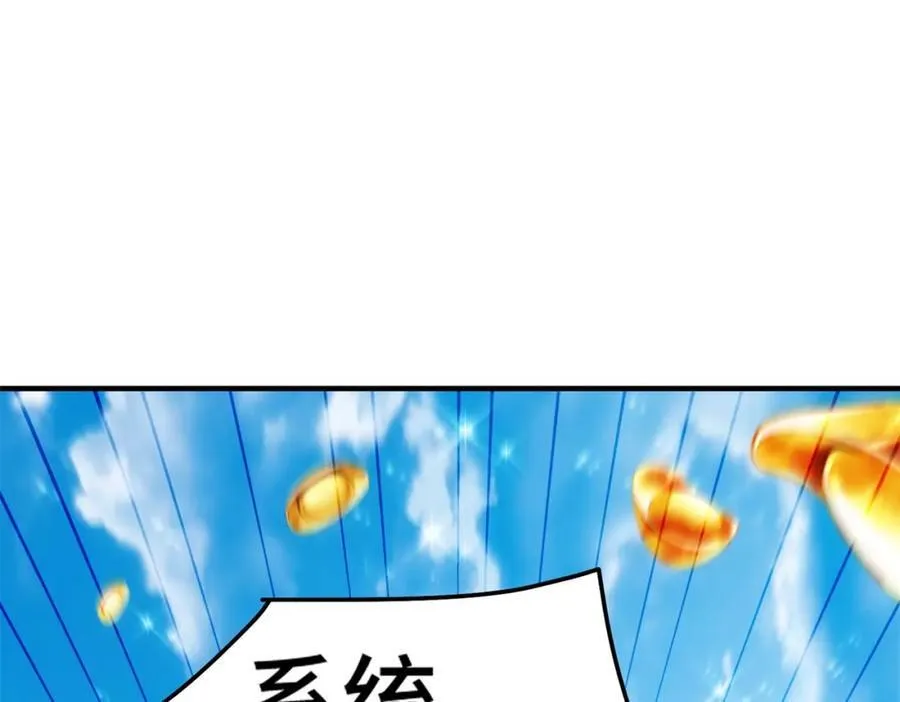 第272话 囤钱的原因117