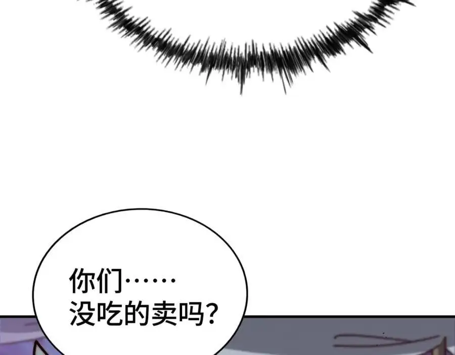 第279话 换皮计划151
