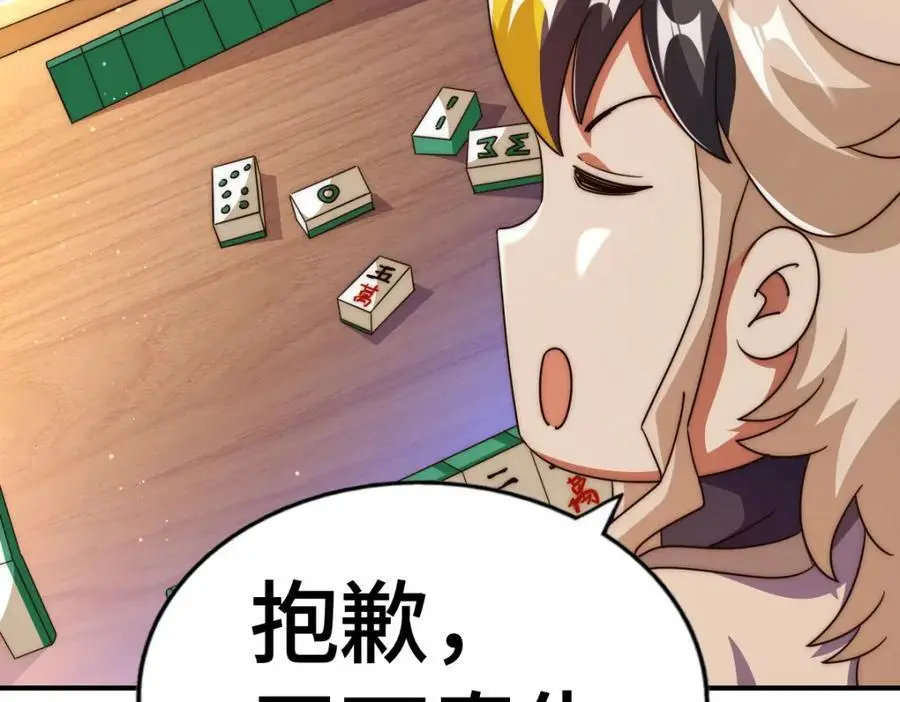 第289话 断人财路如杀人父母171
