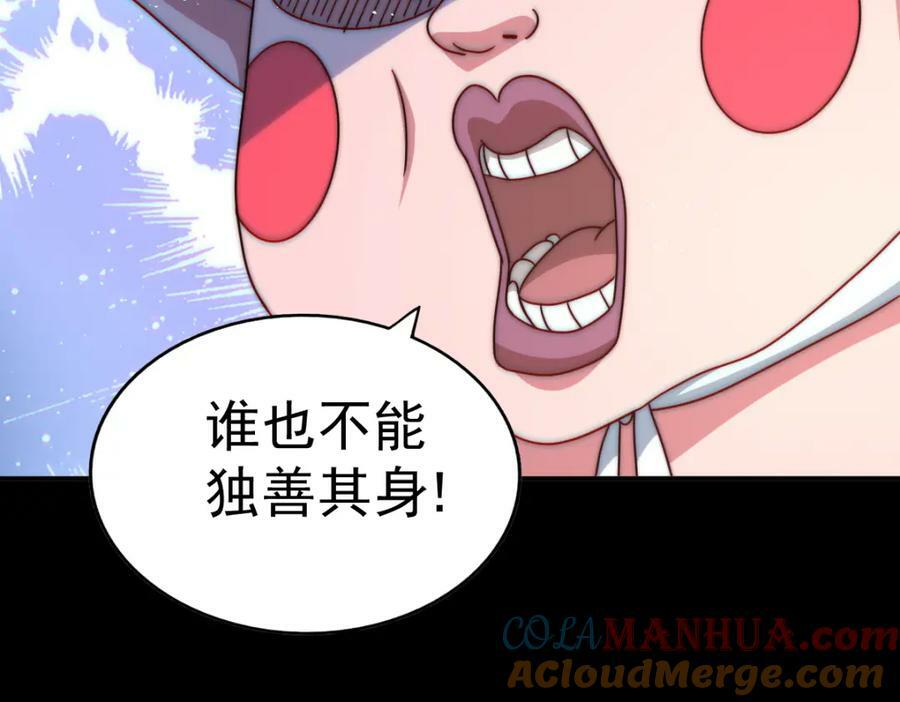 第235话 扮演夫妻28