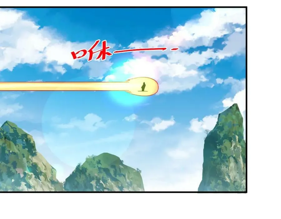 第229话 作死的天之仙殿102
