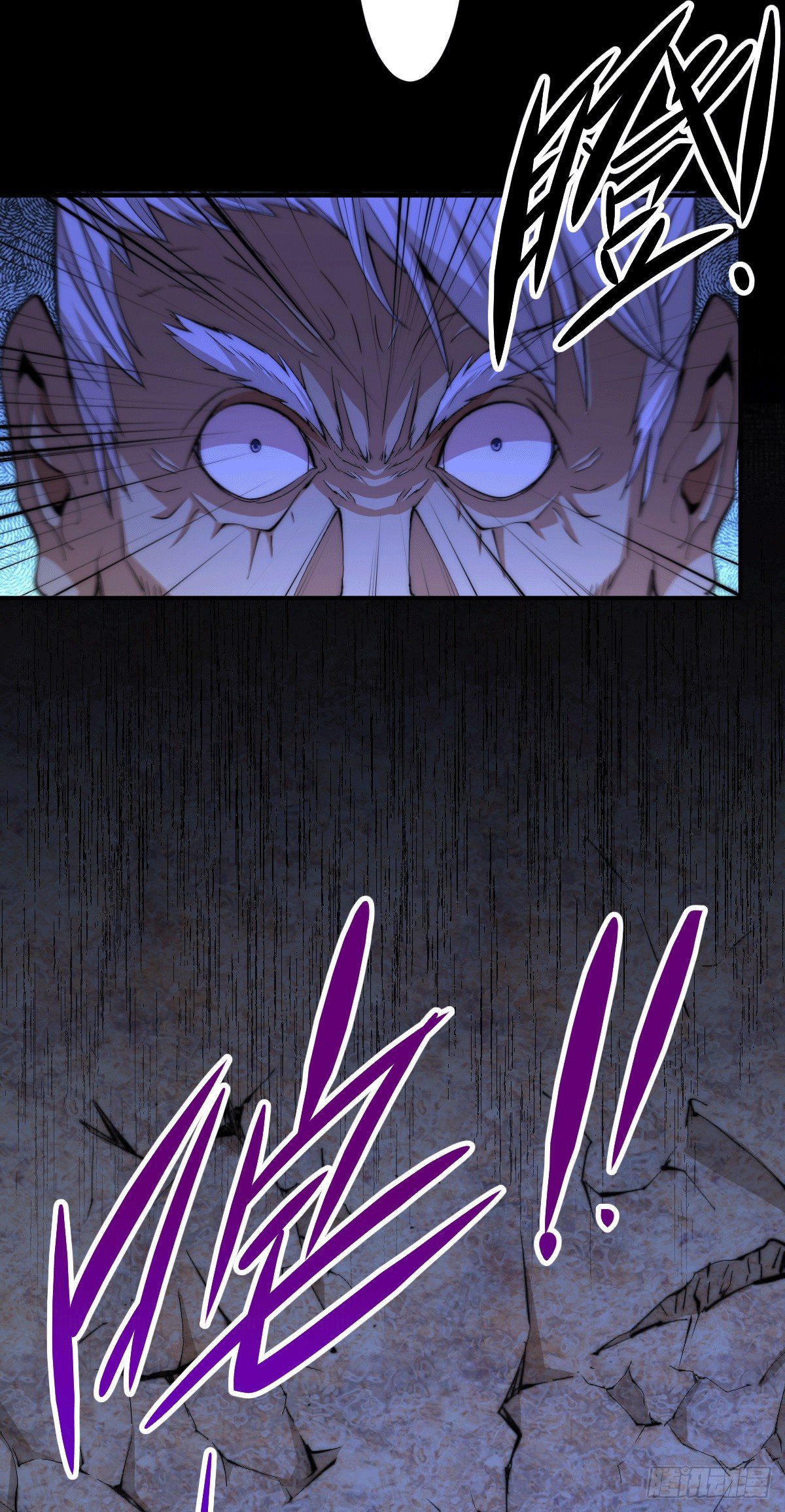 第4话 是流星？！许个愿~8