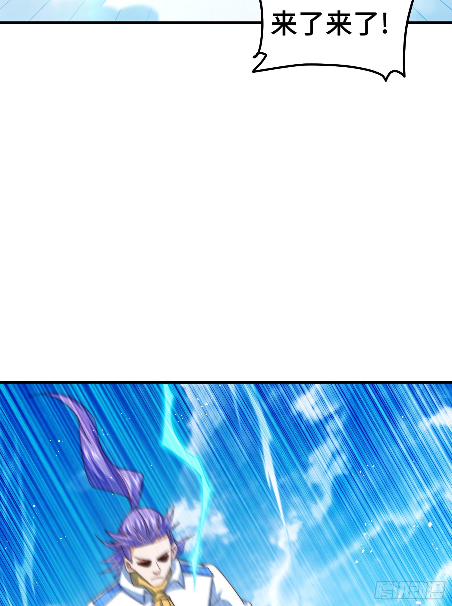 第139话 宗主长老全丢啦！106