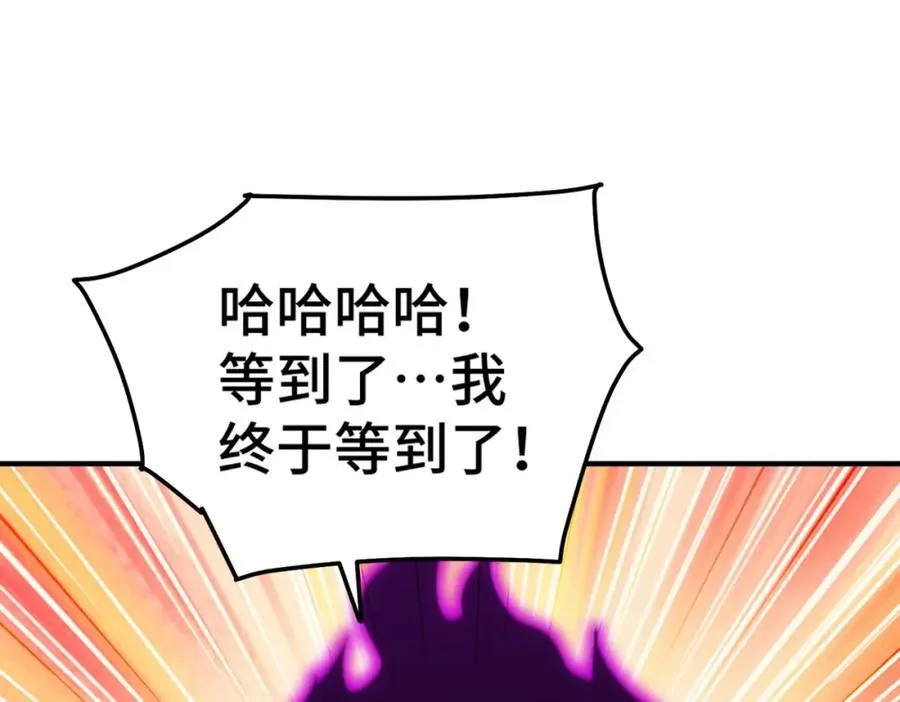 第298话 勇者铠甲！19