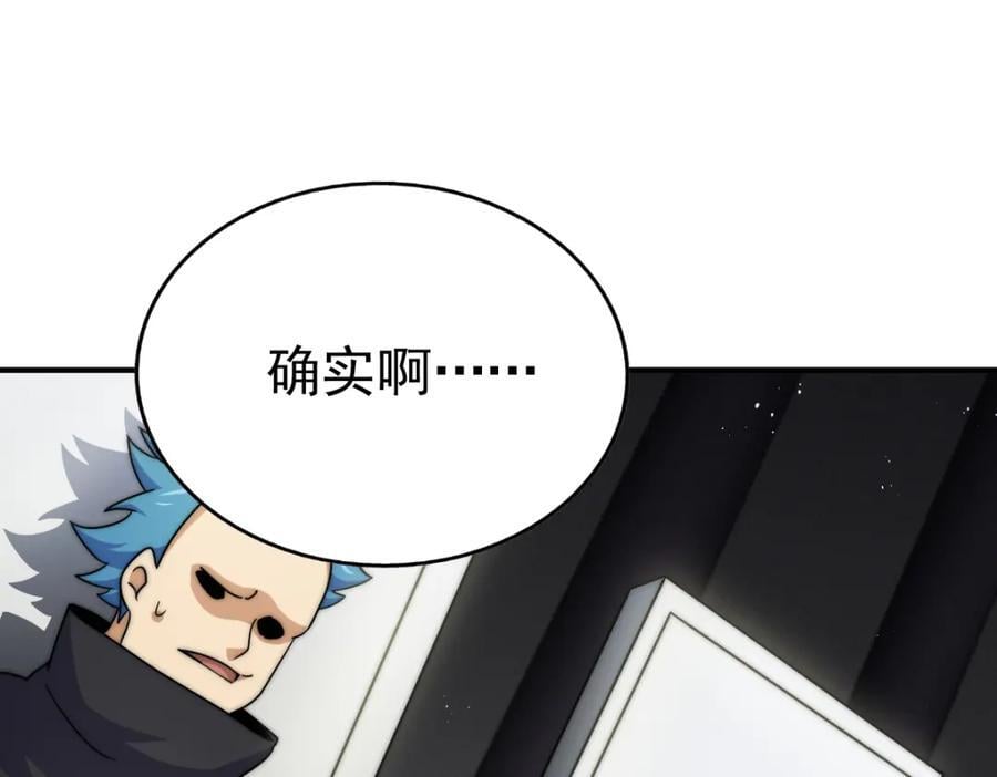 第240话 让诗青妩下台！190