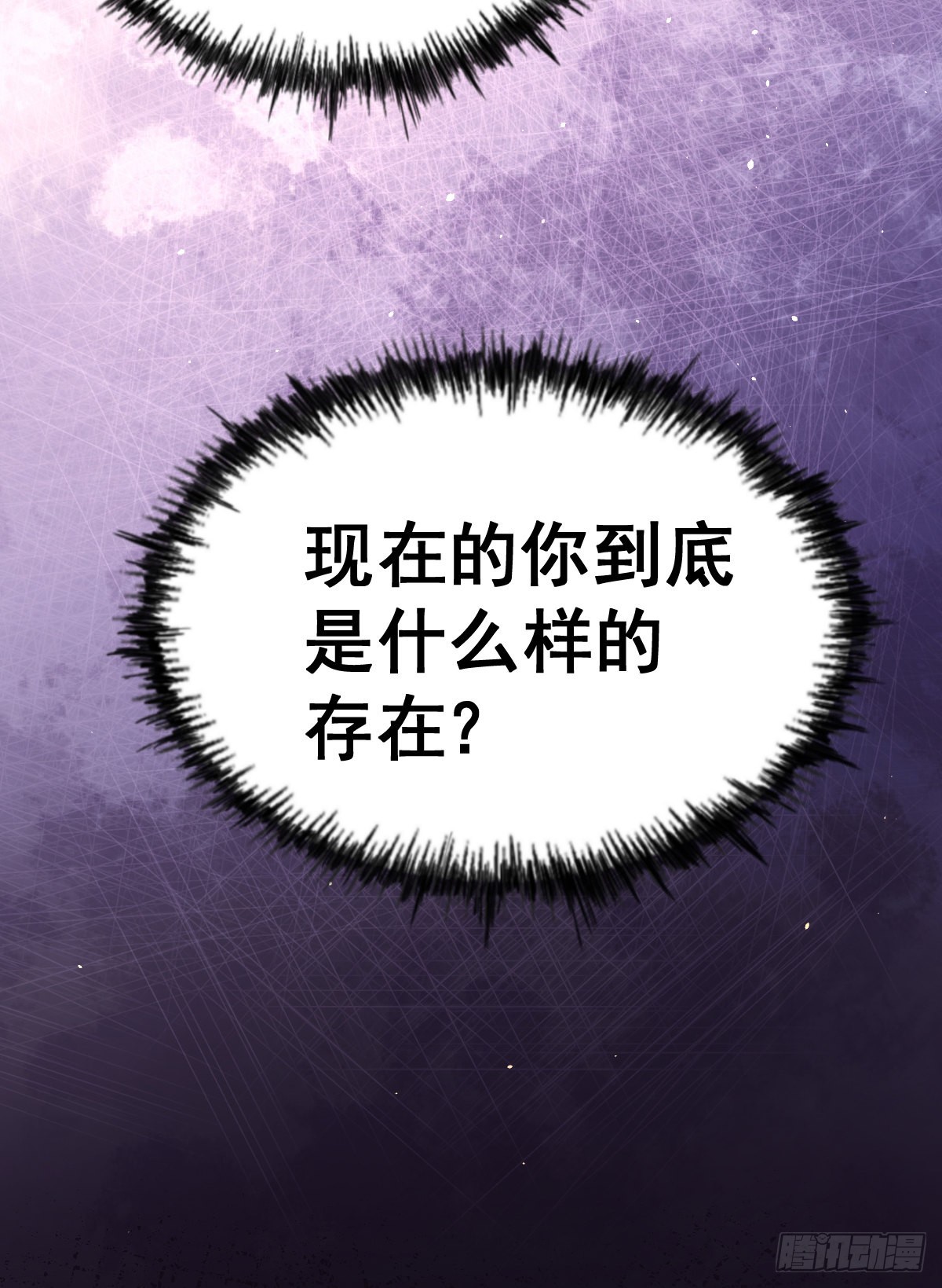 第133话 狗子的高光时刻57