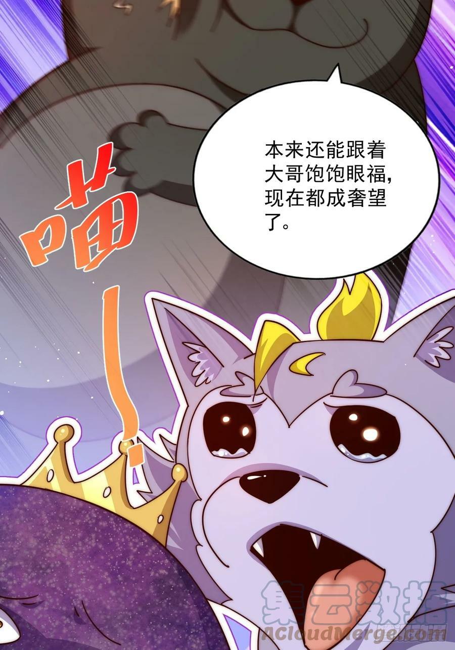 第203话 离开暗影岛3