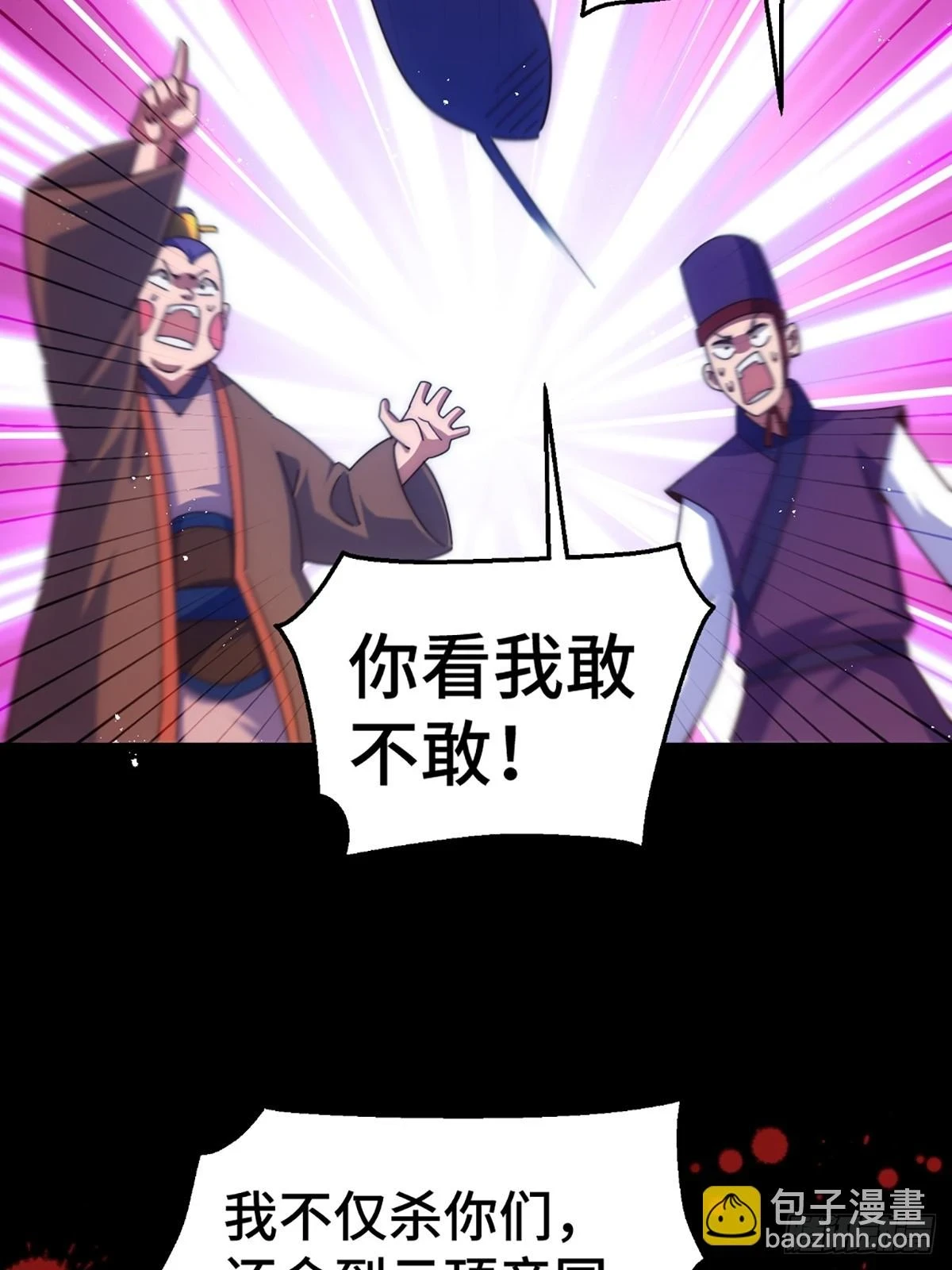 第189话 请君出手26