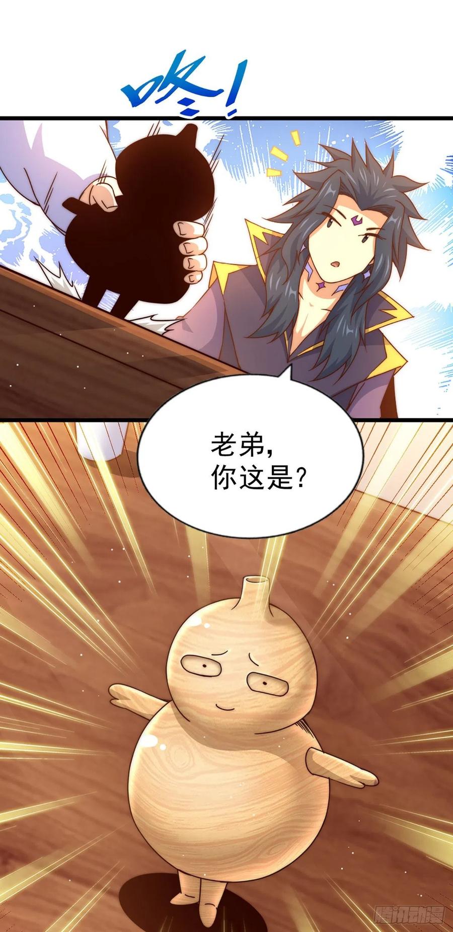 第103话 本渣男也想要花姑娘29
