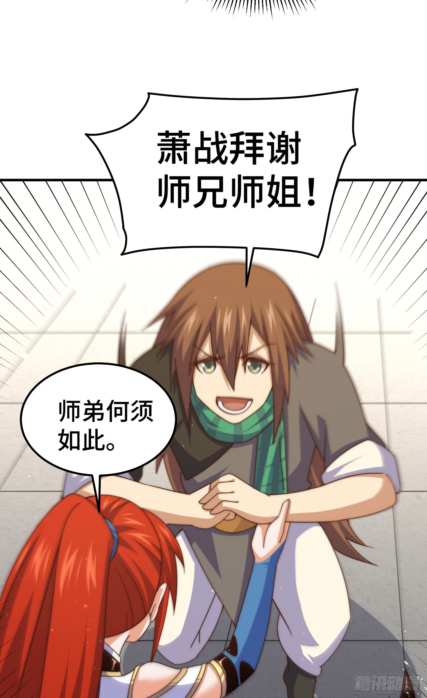 第173话 心里有数61
