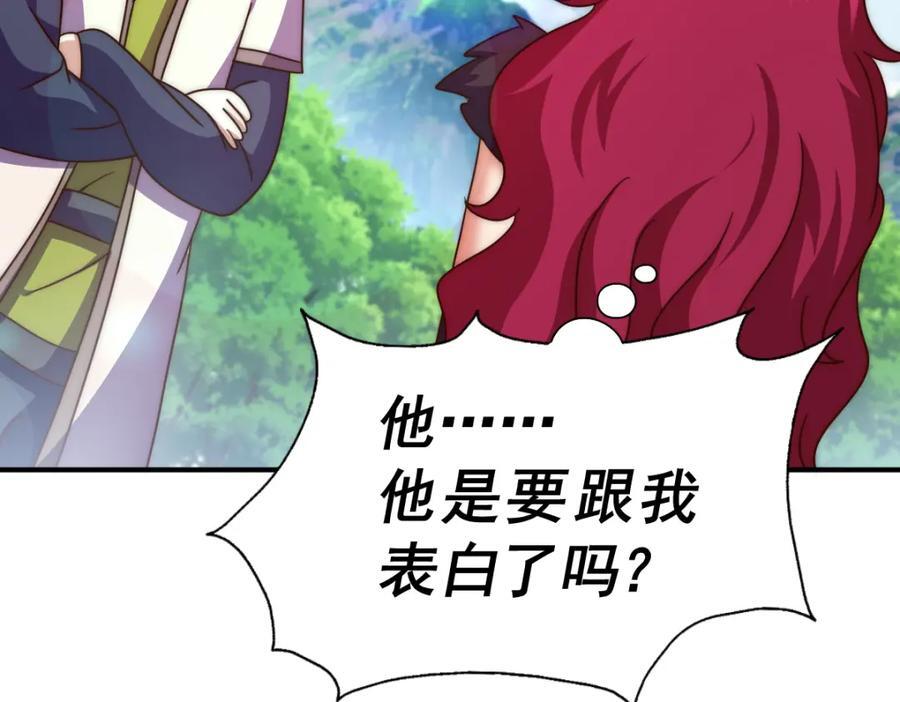 第252话 除魔联盟成立！67