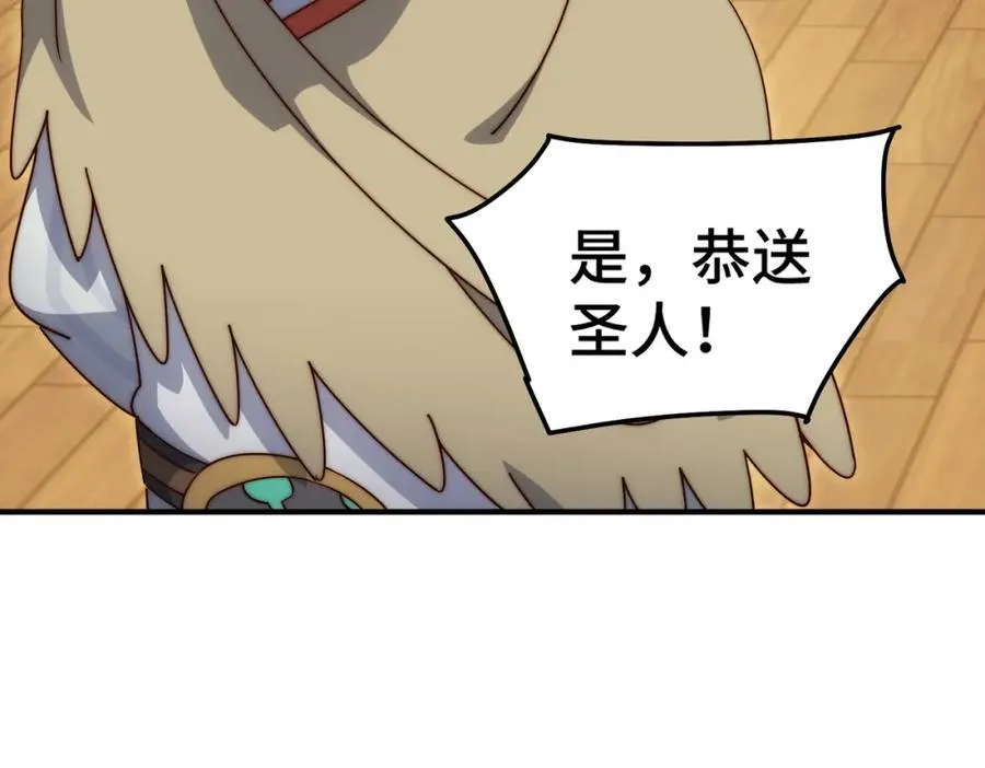 第305话 制毒成功103