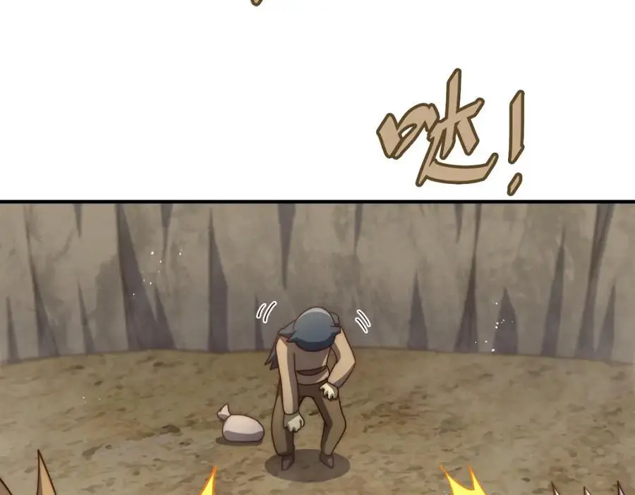 第268话 髅本伟的美梦149