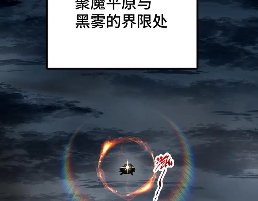 第258话 寻宝男孩167