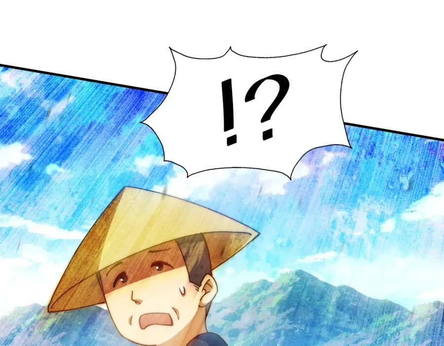 第229话 作死的天之仙殿55