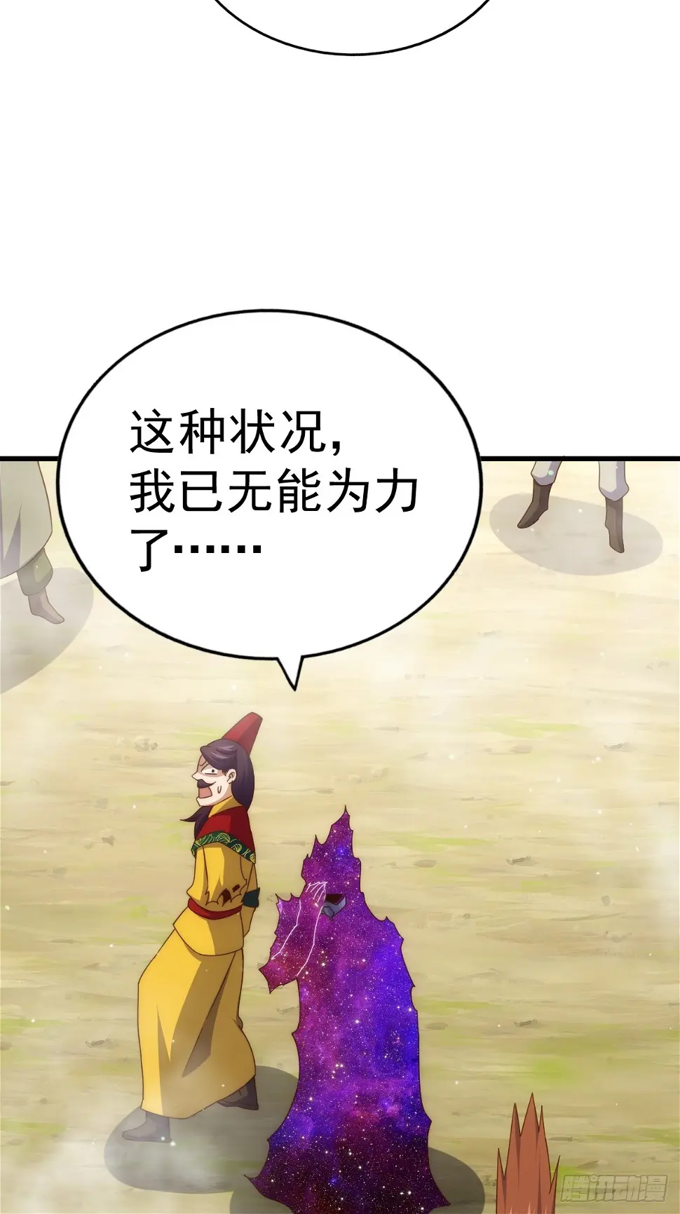 第194话 大战结束81