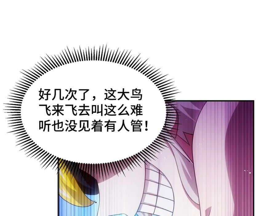 第236话 宗主闭关139