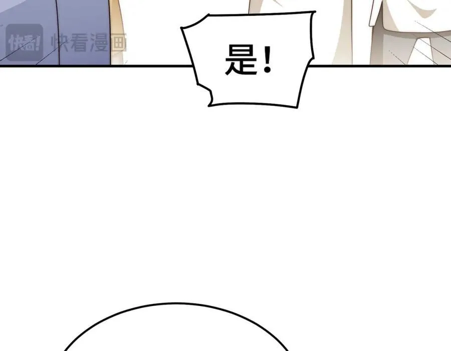 第309话 白皇的恋人83