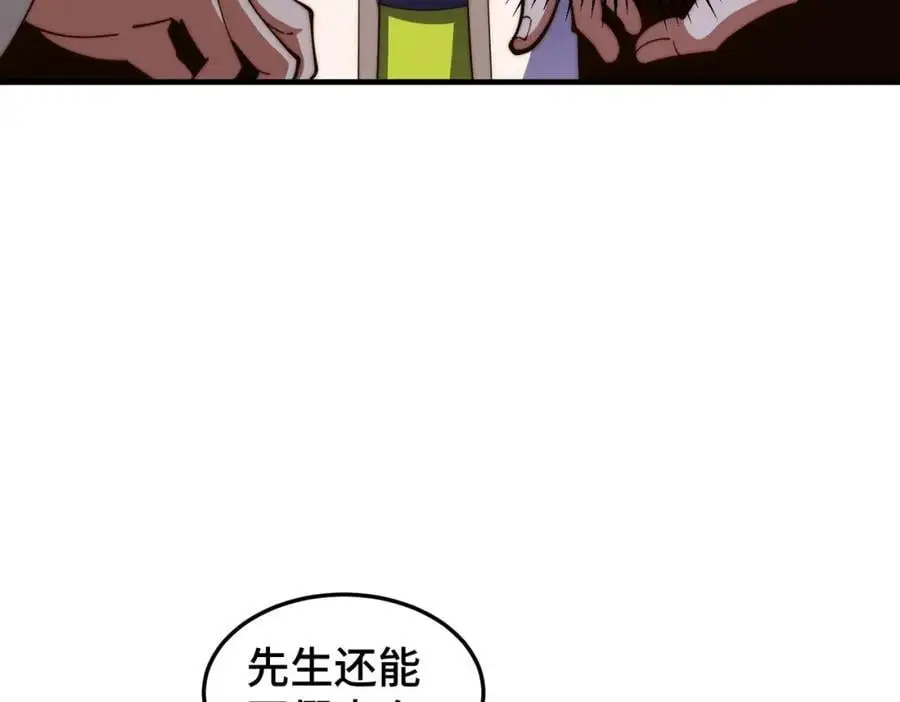 第273话 易枫寻死58