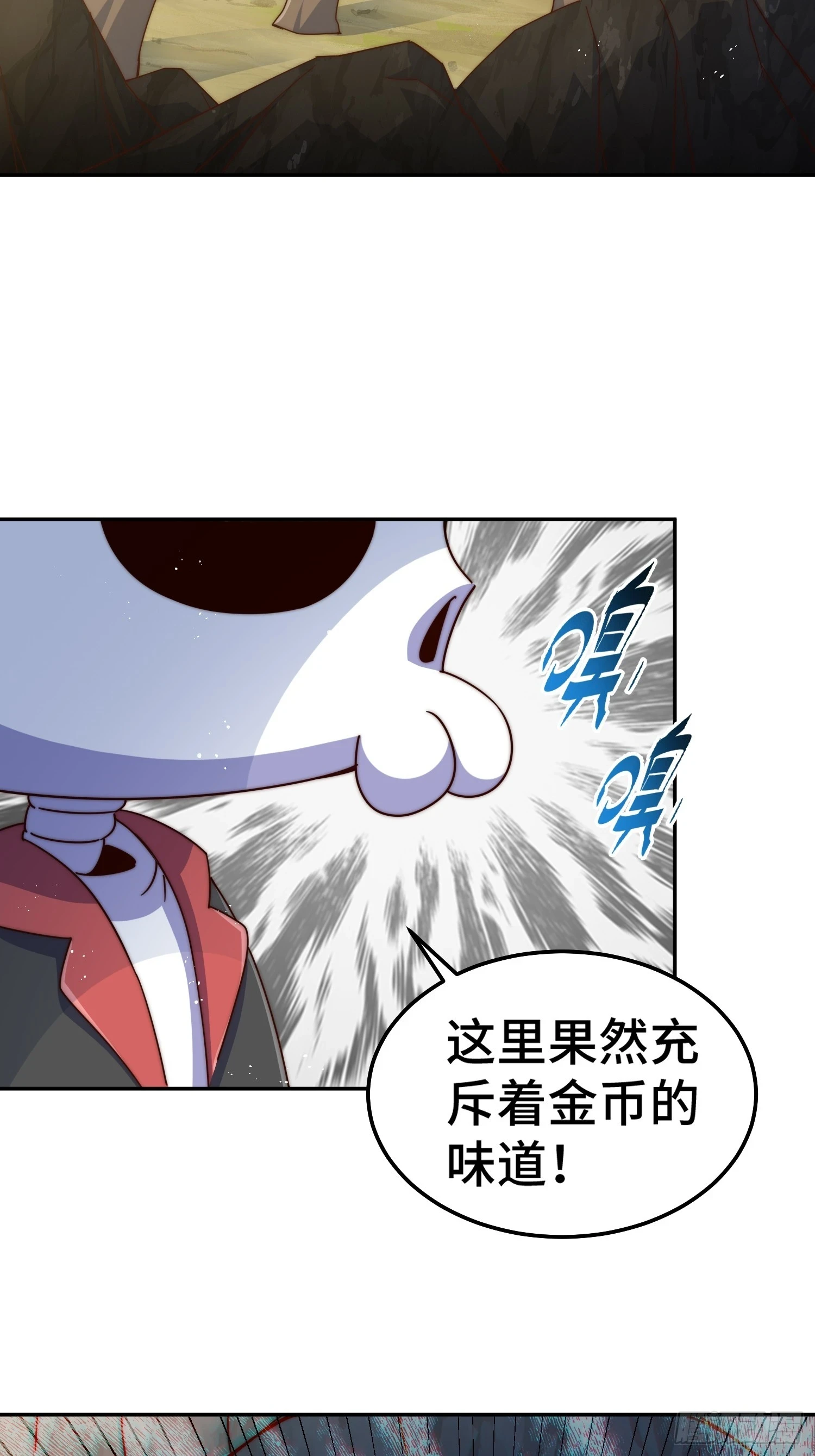第193话 髅本伟发大财！38