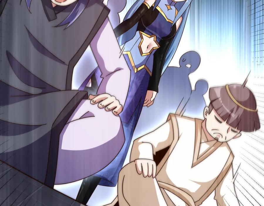 第250话 九界要完蛋？！121