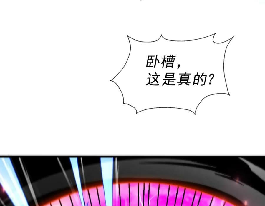 第231话 让天之仙殿今日覆灭！145