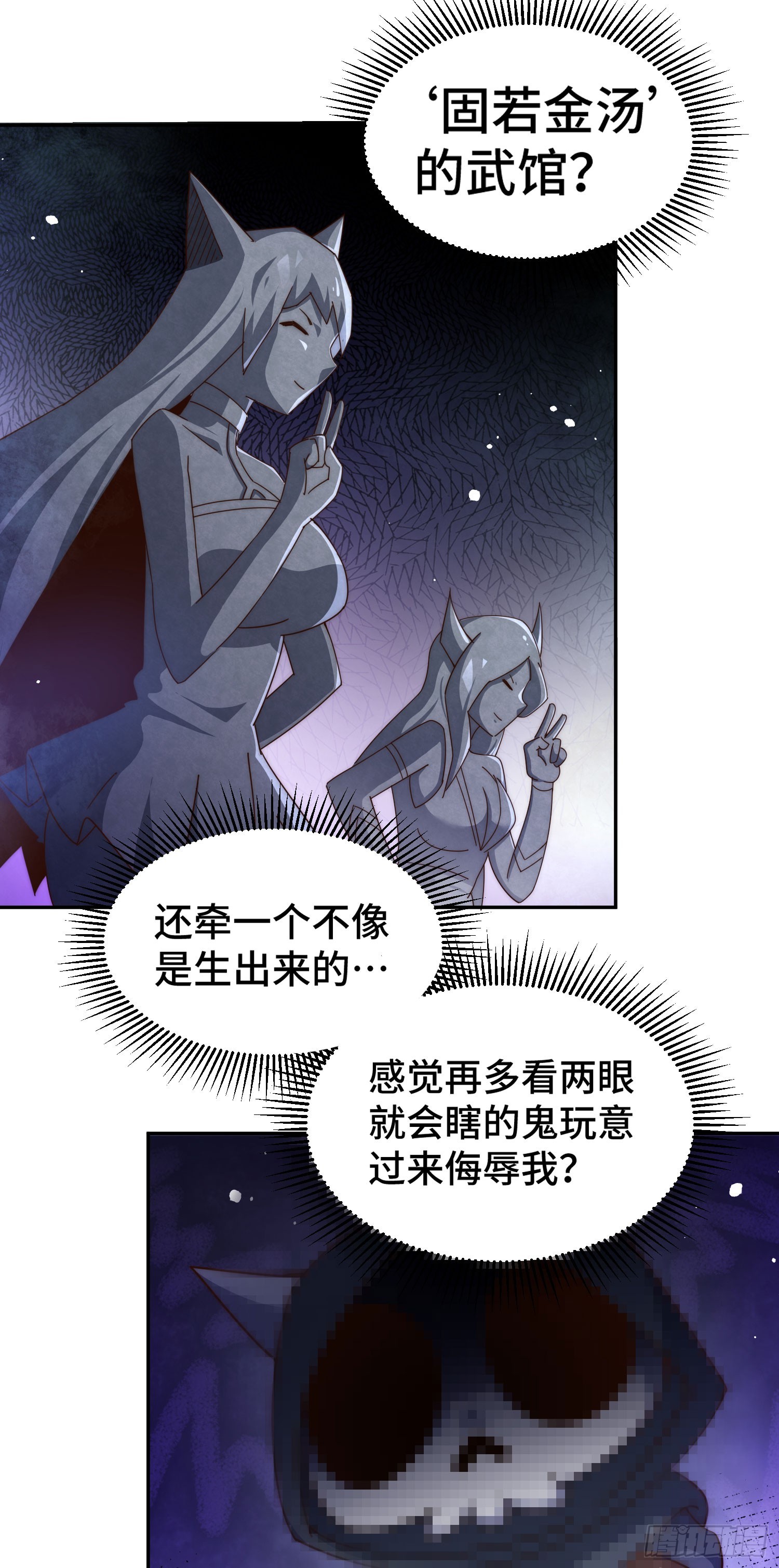 第169话 我真傻，真的2
