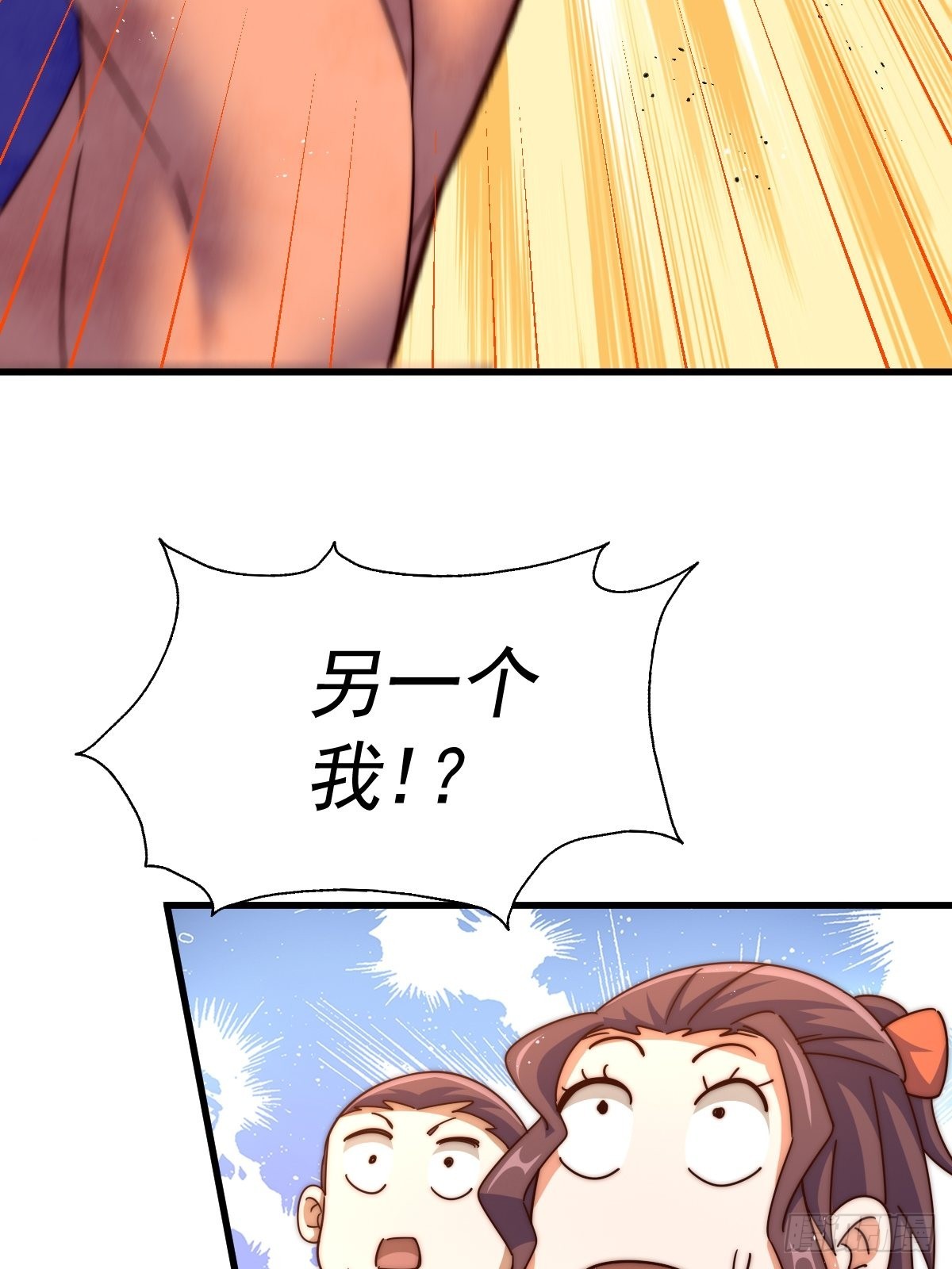 第161话 向白尔城出发57
