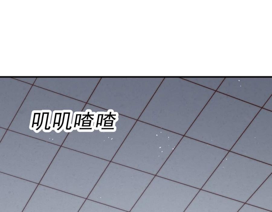 第248 叫本渣男靓仔！！53