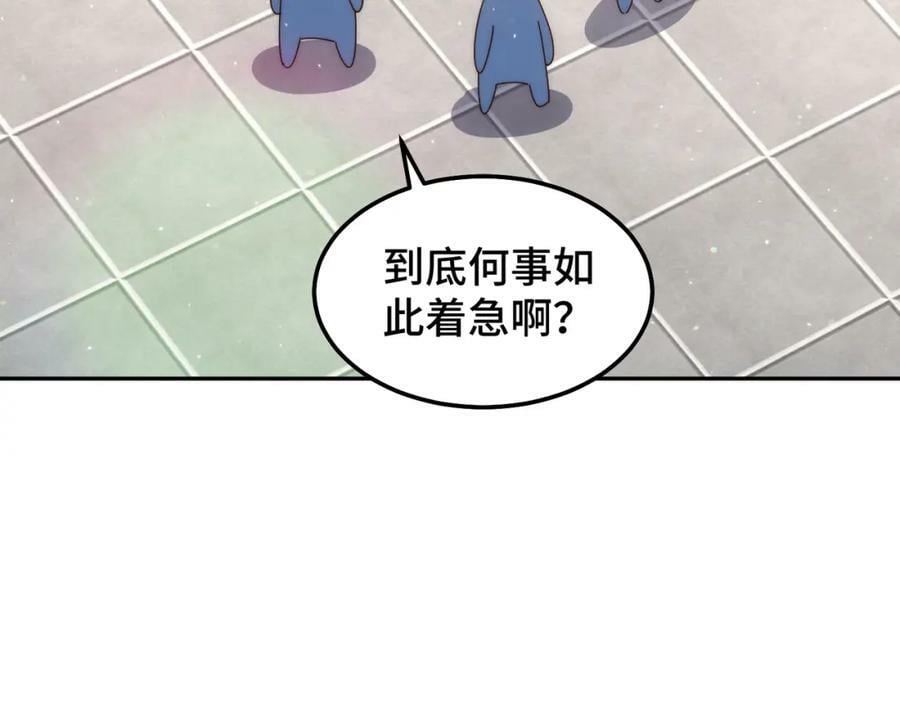 第220话 八品阵法师103