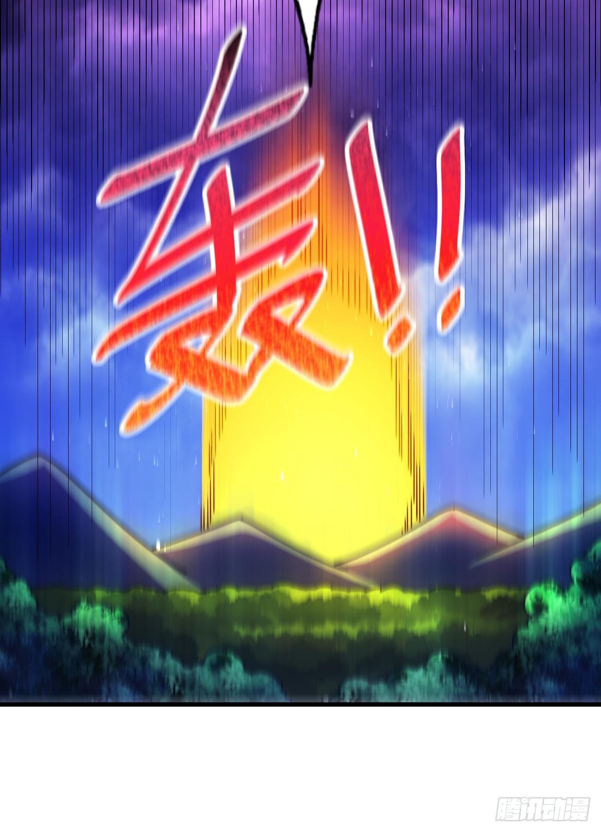 第137话 髅本伟最帅53