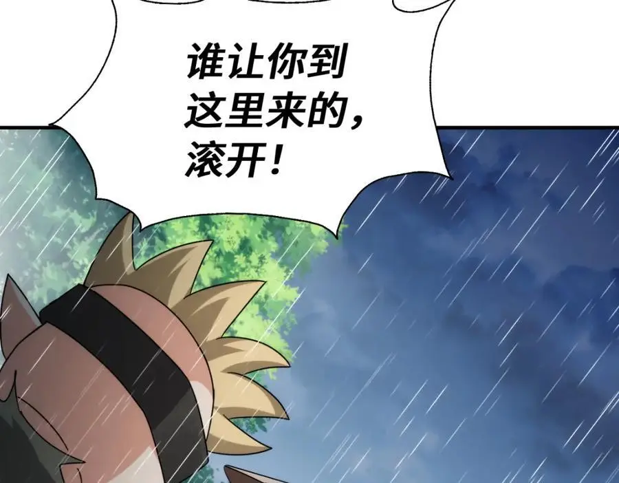 第292话 大闯风月楼89
