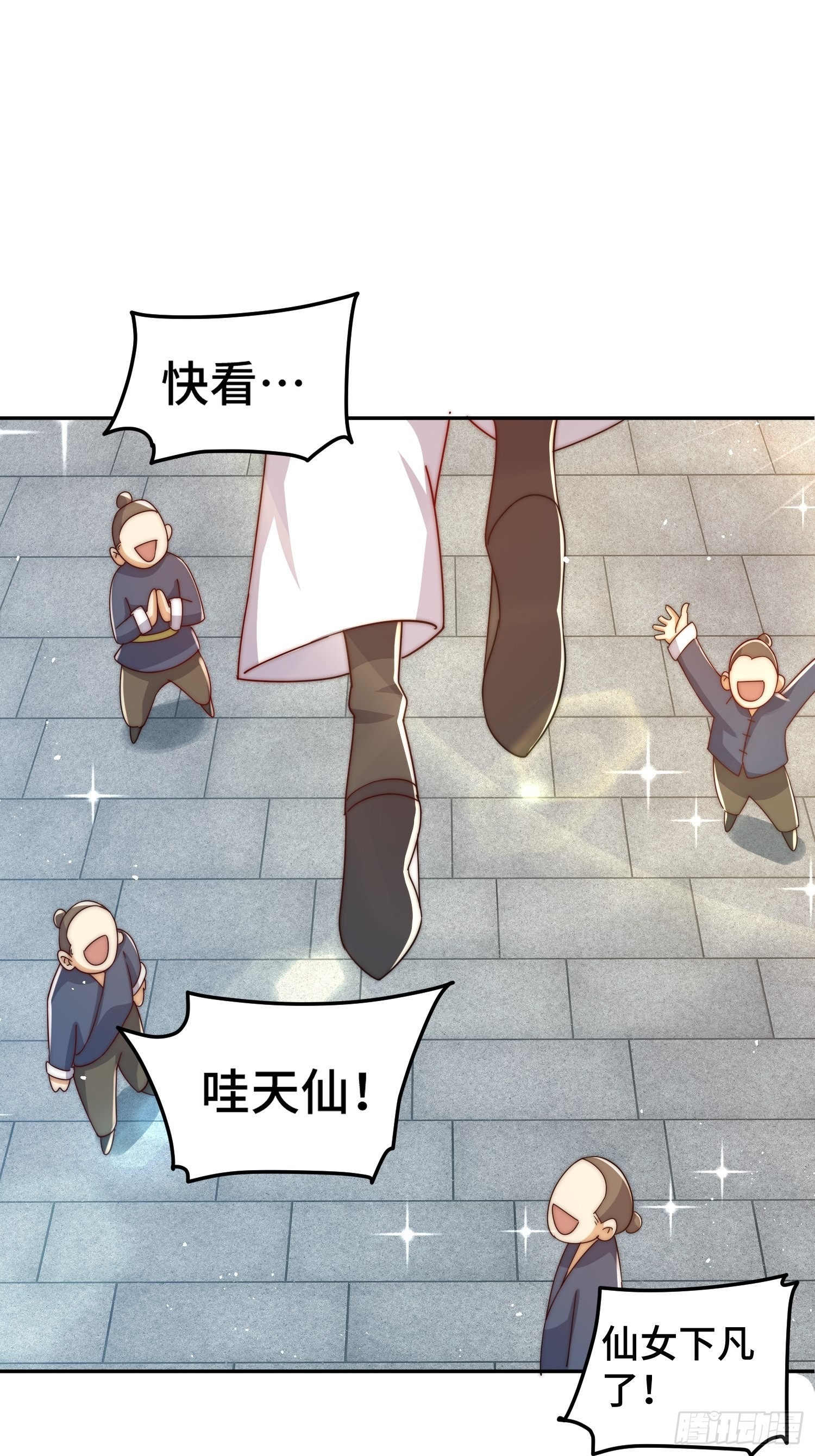第159话 找出易先生59