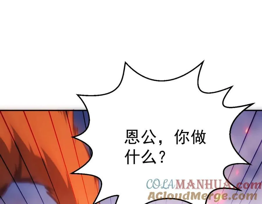 第296话 勇字的核心72