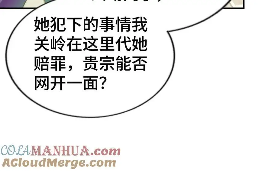 第263话 巨变！56