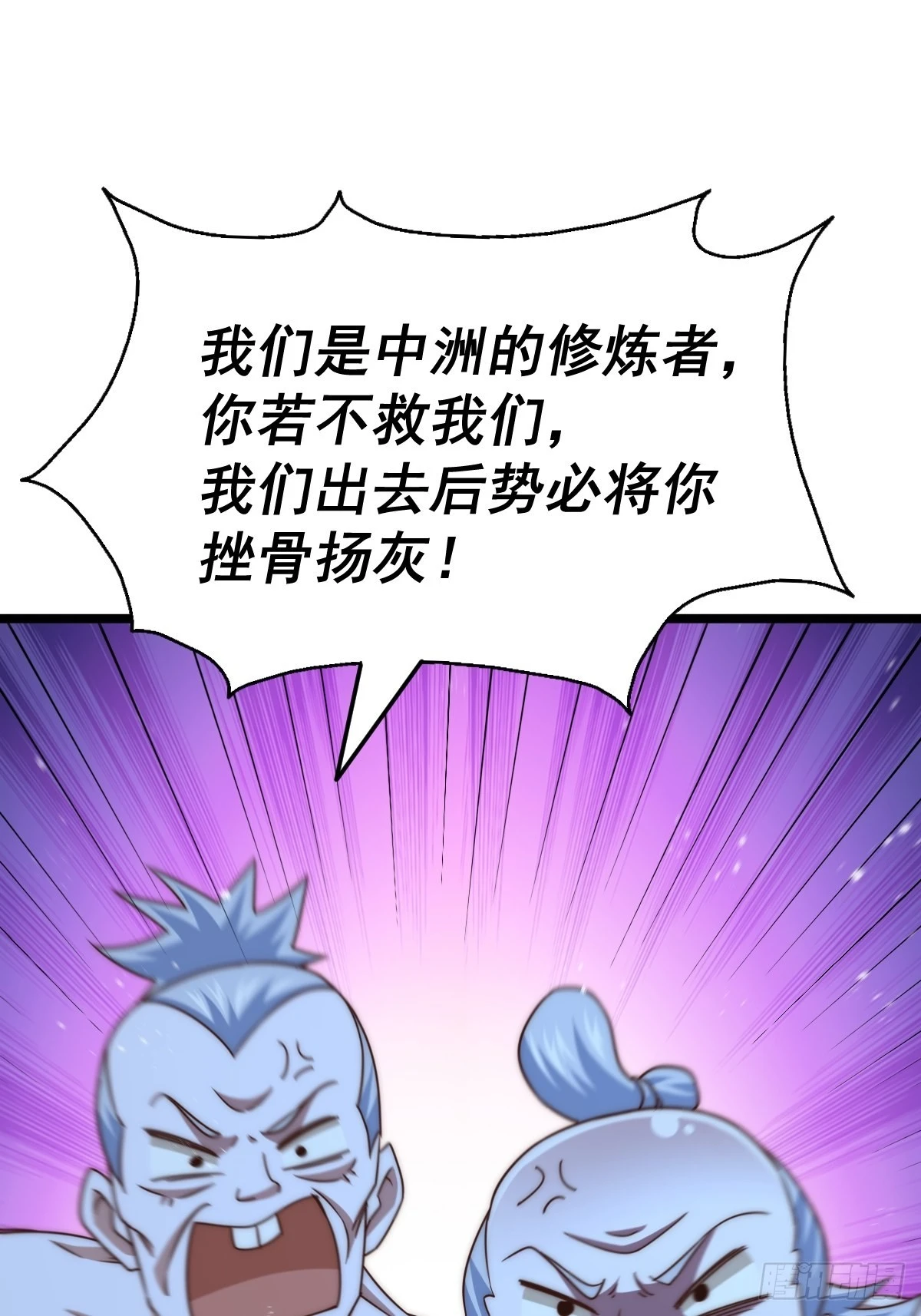 第117话 入洞房22