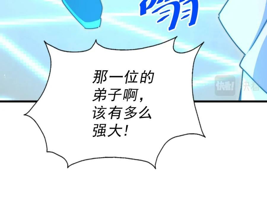第216话 仙界，要变天了！231