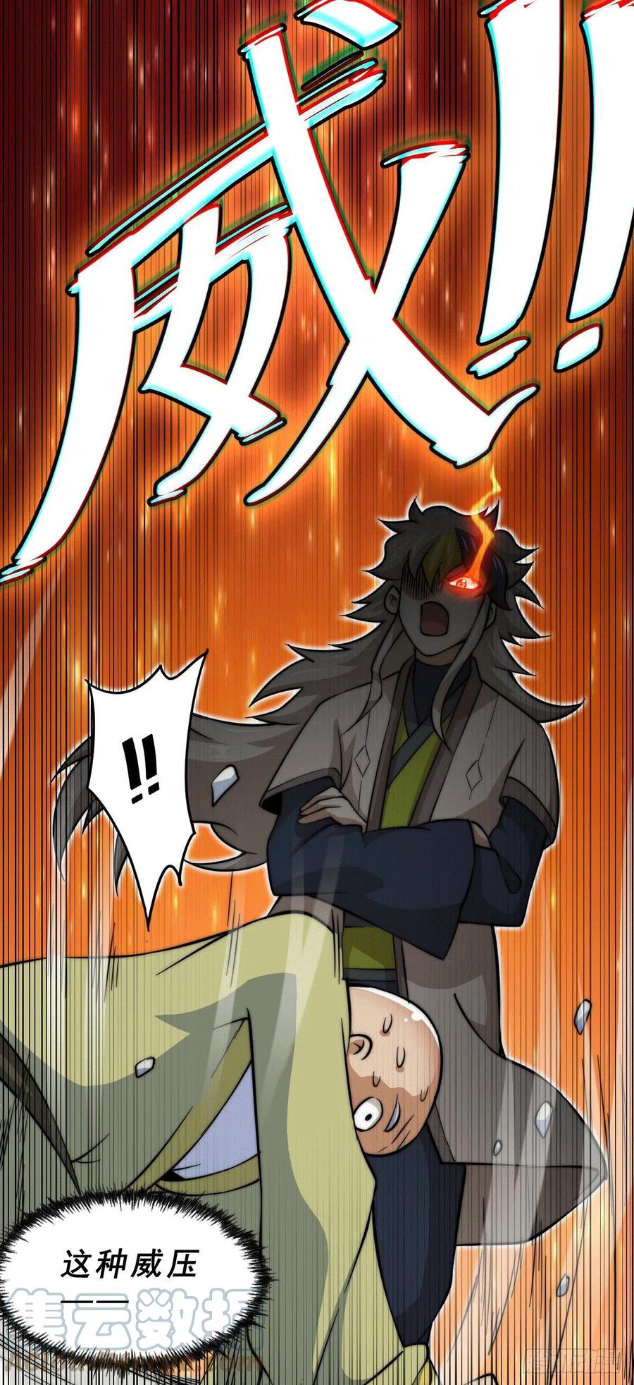 第49话 挑粪，你行吗？48